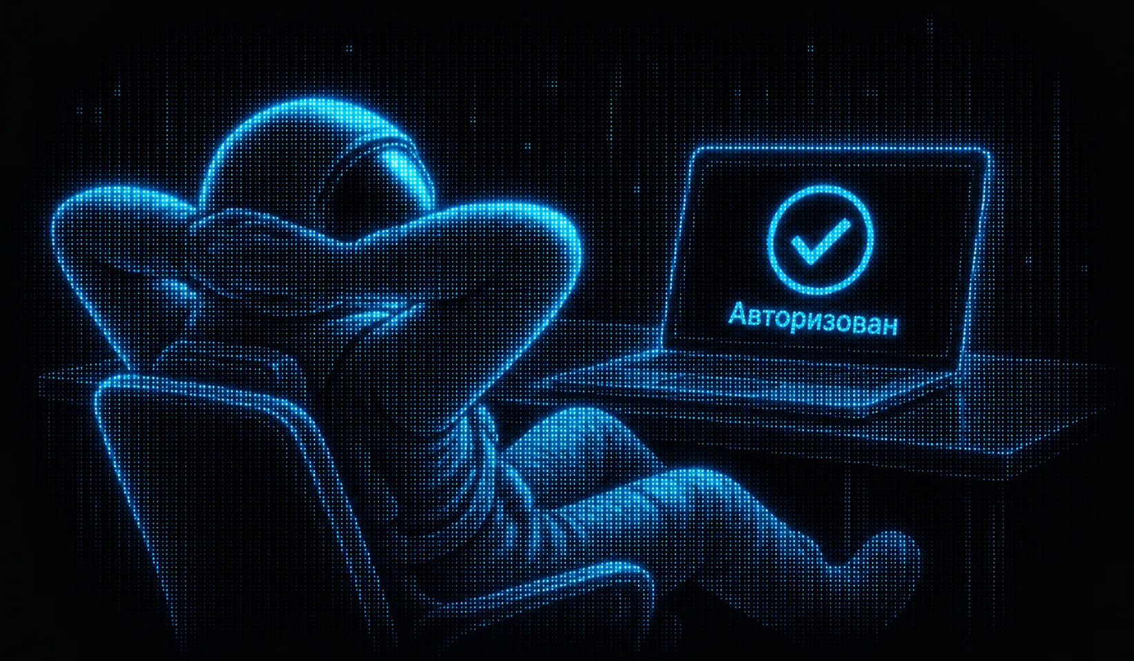 успешный доступ к аккаунтам после смены способа подключения